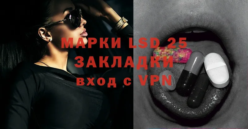 LSD-25 экстази ecstasy Белозерск