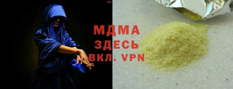 MDMA VHQ  Белозерск 